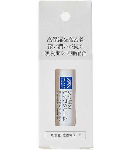 Amazon | Mマーク(M-mark) シア脂の全身保湿クリーム | Mマーク(M-mark